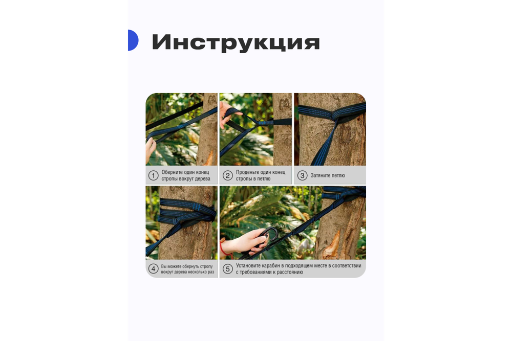 Гамак RoadLike Lazy Синий