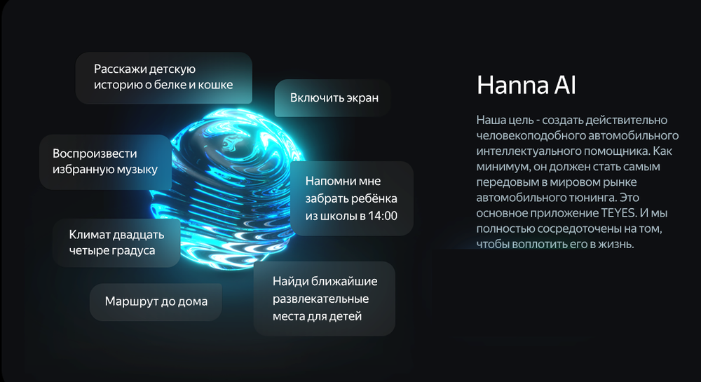 Магнитола для Hyundai Elantra 6 2016-2018 (без штатной КЗВ, рамка тип 1) - Teyes CC4 монитор 9.2" 2K QLED на Android 14, Snapdragon 680, DSP, CarPlay, 4G SIM-слот