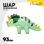 Шар Фольгированный Трицератопс (Зеленый)