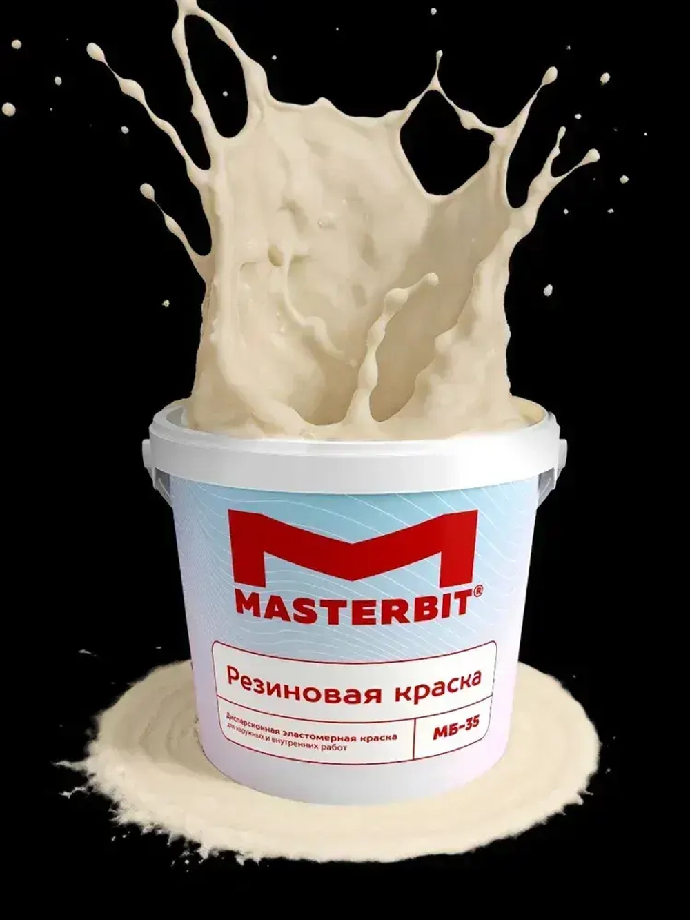 Резиновая краска МАСТЕРБИТ СЛОНОВАЯ КОСТЬ 1,2 кг, для стен и потолков, для мебели, для крыши, для цоколя, для забора, для фасада