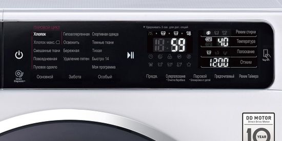 Стиральная машина LG F-12U1HBS2