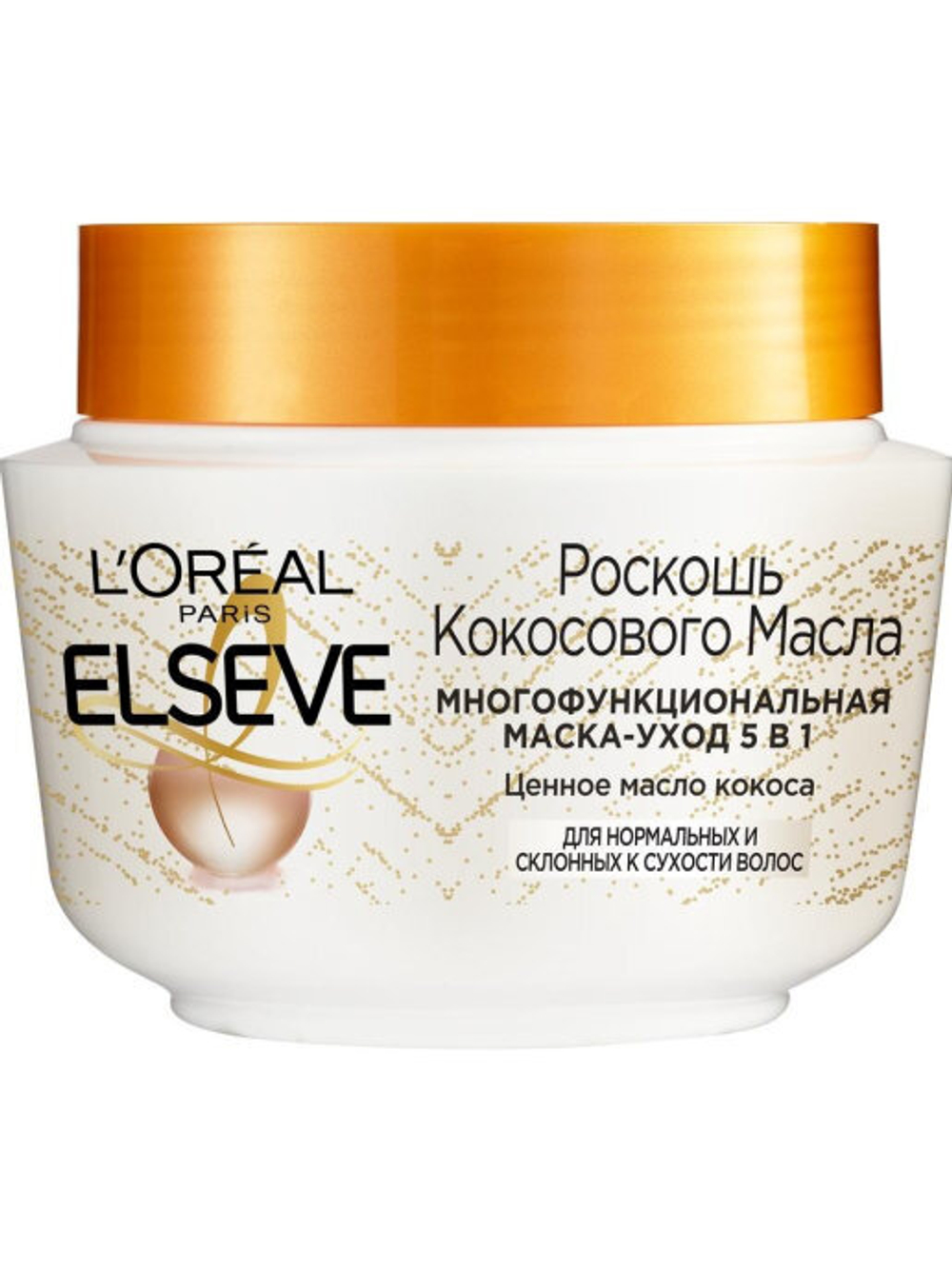 L'Oreal Paris Маска-уход для волос Elseve Роскошь кокосового масла, 5 в 1, для нормальных и склонных к сухости волос, 300 мл