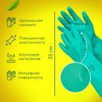 Перчатки нитриловые LAIMA EXPERT НИТРИЛ 70 г/пара химически устойчивые гипоаллергенные размер 8 М (средний) (4 штуки в упаковке)