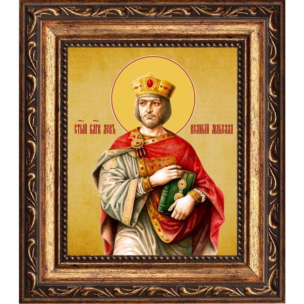 Лев Великий Макелла благоверный император. Икона на холсте.