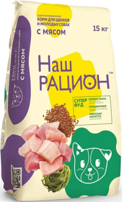 Наш Рацион для Щенков и молодых собак 15кг.