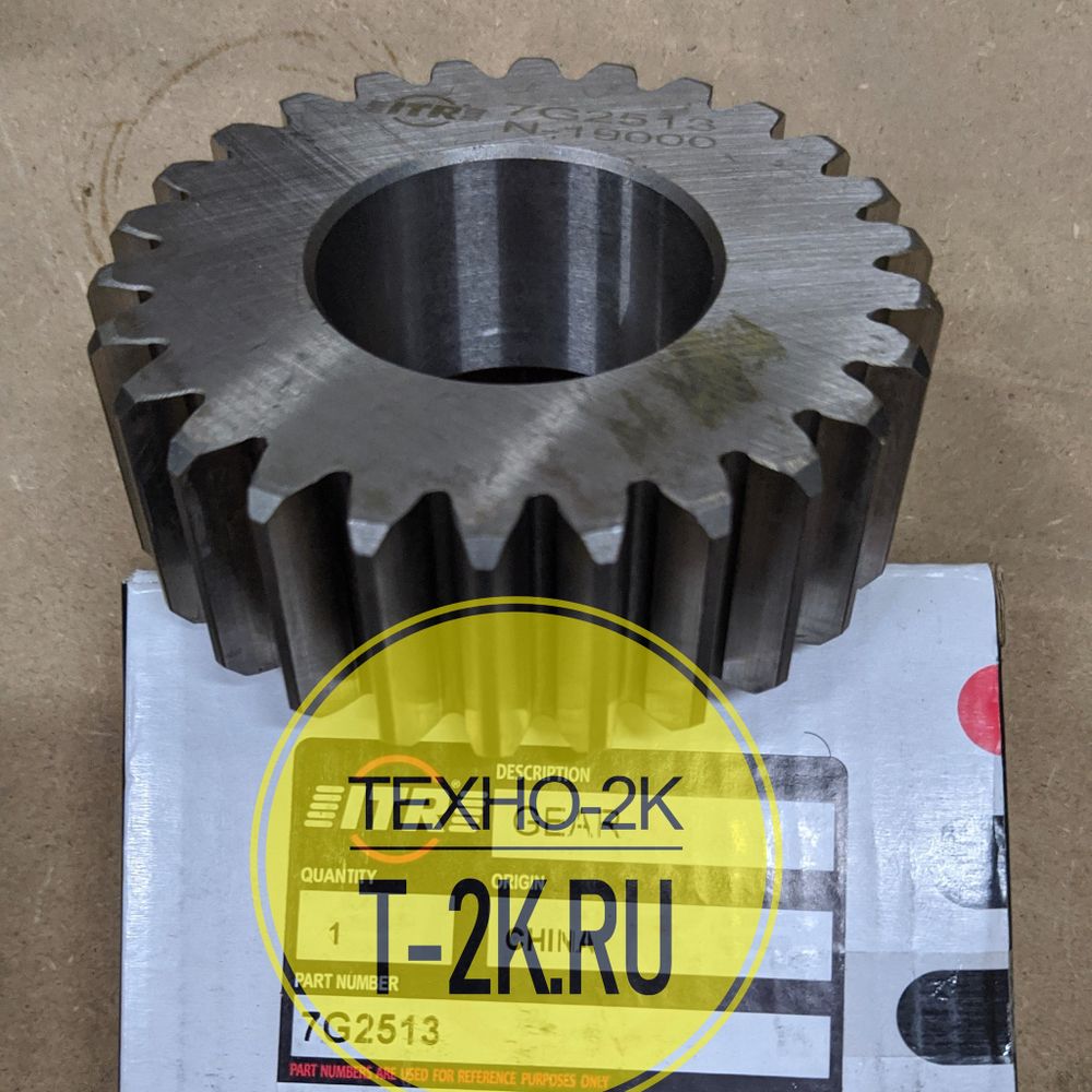 7G2513