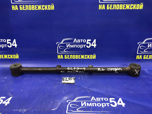 Тяга задняя продольная TOYOTA CORSA 1994