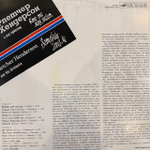 Виниловая пластинка Флетчер Хендерсон и его оркестр – Somebody Loves Me (Мелодия) LP