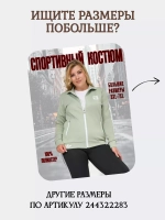 костюм спортивный с капюшоном Adidas на молнии брючной