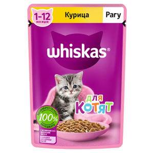 КОРМ WHISKAS ДЛЯ КОТЯТ С КУРИЦЕЙ РАГУ 85ГР