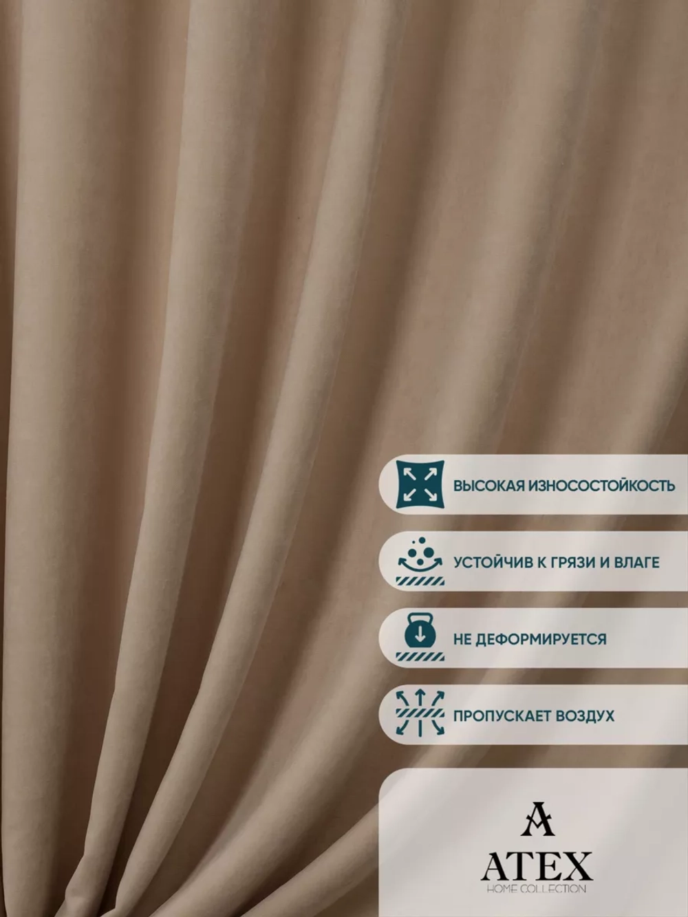 Ткань Канвас для штор интерьера портьер рукоделия отрез