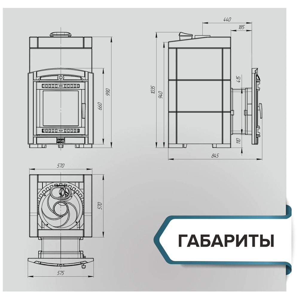 Печь банная «Атмосфера XL» в облицовке «Пироксенит»
