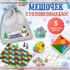 Артбокс №221 "Новогодний пегас" ( 5-14 лет) из 3 подарков - купить оптом в Москве