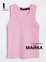 Розовая майка детская в сад