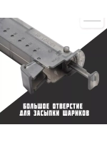 Лоадер (Speedloader) на 100 шаров