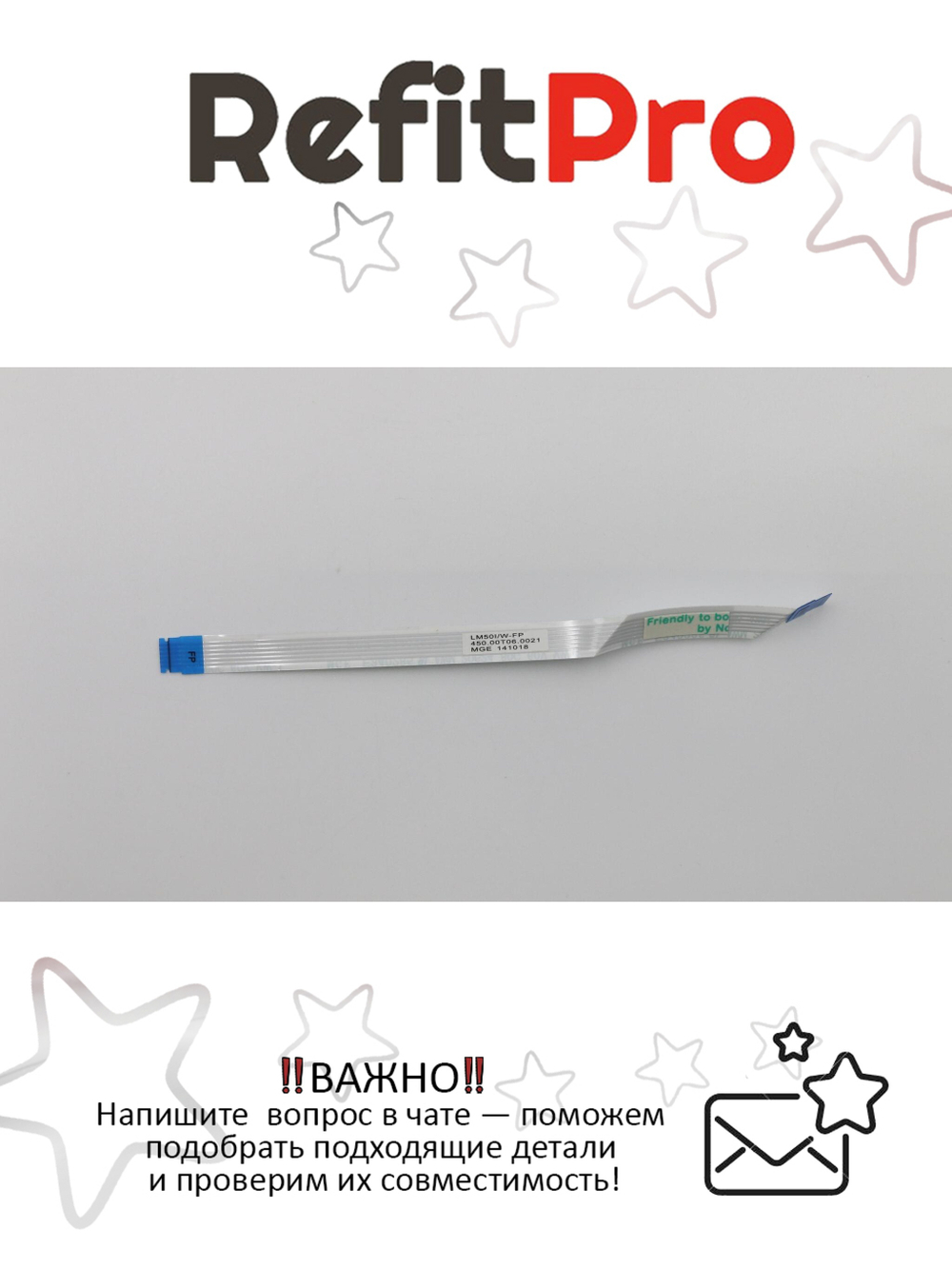 Кабель платы датчика отпечатка пальца для ноутбука Lenovo M50-70 (5C10G86362), оригинал