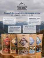 Егермейстер Cold Brew