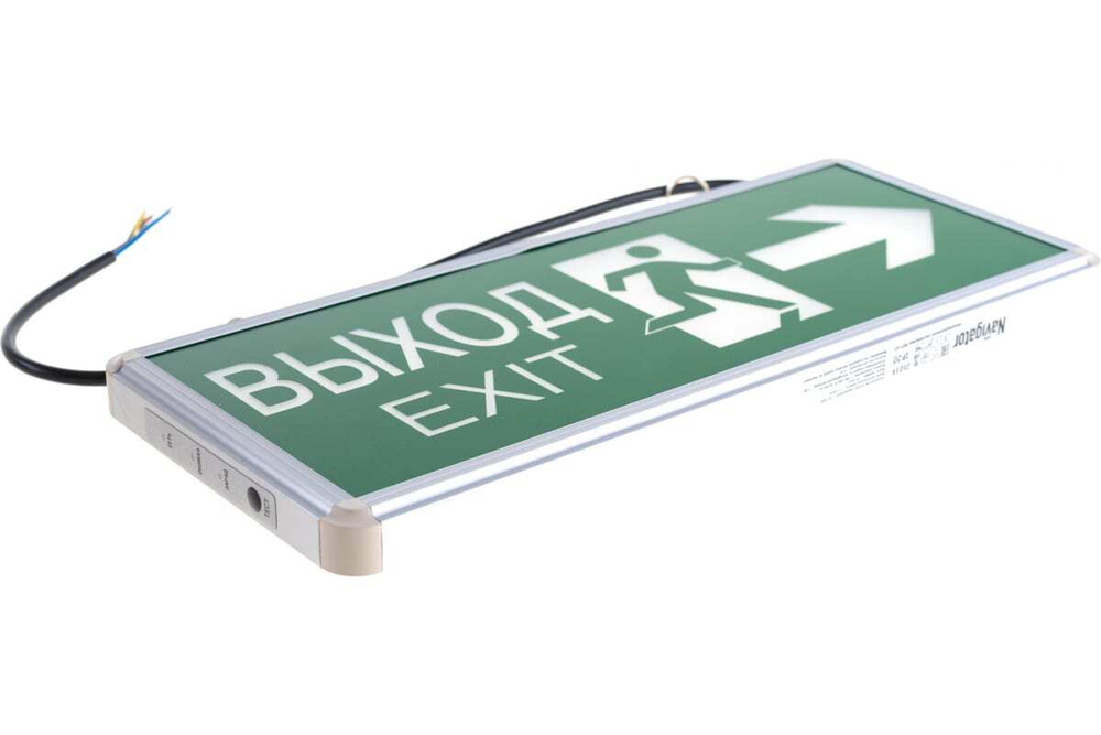 Светильник аварийный светодиодный ВЫХОД EXIT двухсторонний 3вт 1.5ч постоянный LED IP20 Navigator 71357