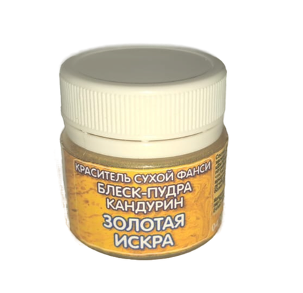 Кандурин "Фанси" Золотая искра 5 гр