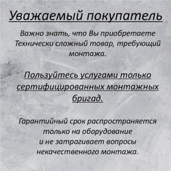 Сплит система JAX TASMANIA ACN-07HE кондиционер для дома и дачи до 21 м2