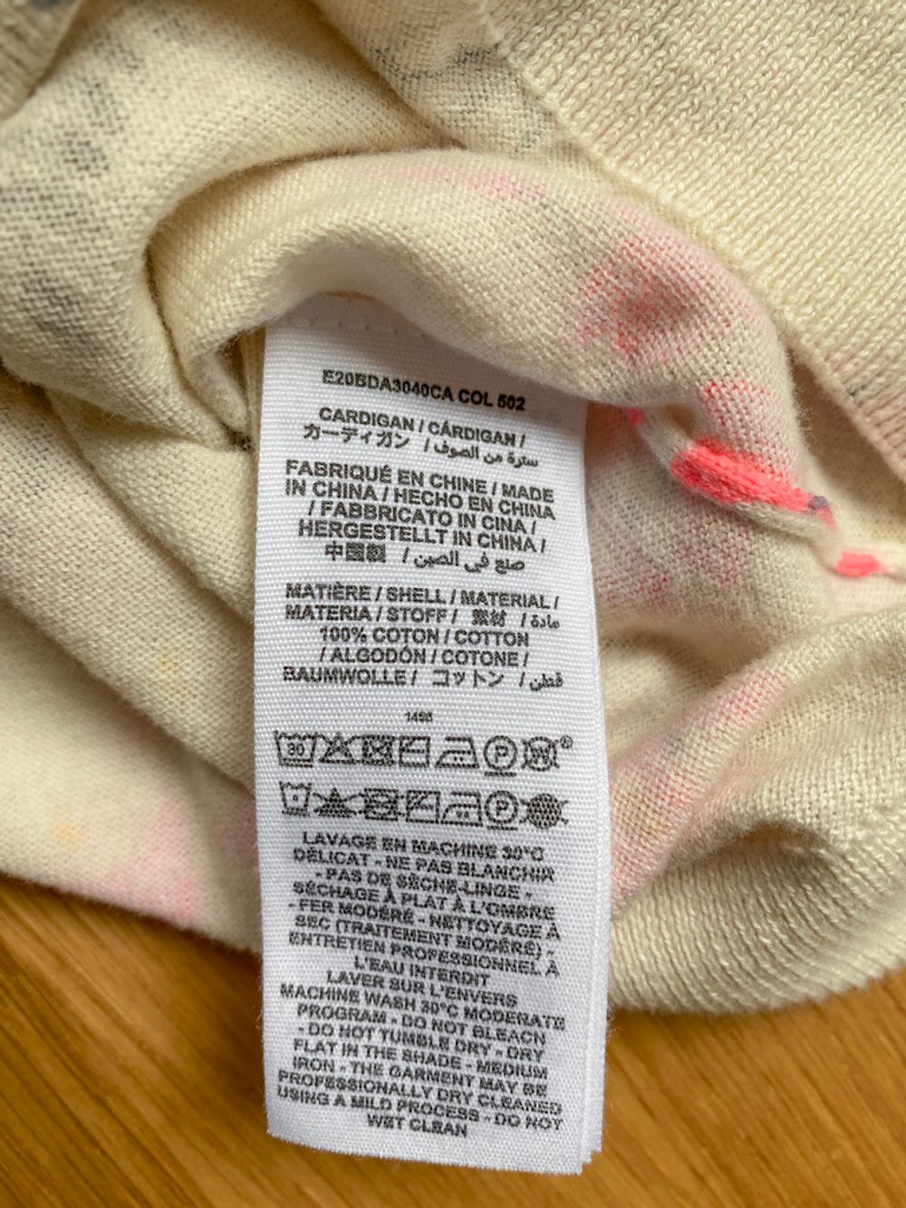 Кардиган Bonpoint