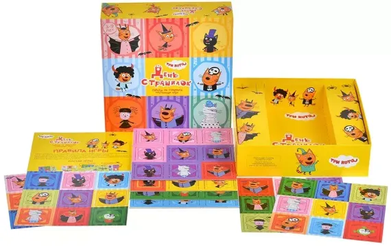 Три кота День страшилок