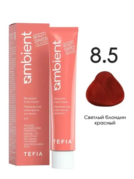 Tefia Ambient Перманентная крем-краска для волос 8.5 Светлый блондин красный, 60 мл