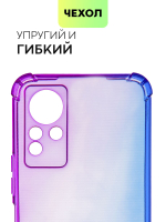Чехол BROSCORP для Infinix Note 11 оптом (арт. INF-NOTE11-HARD-TPU-VIOLET-BLUE)