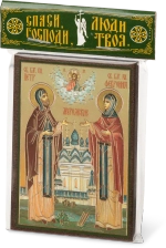 Икона "Петр и Февронья" 6х9 на МДФ-6