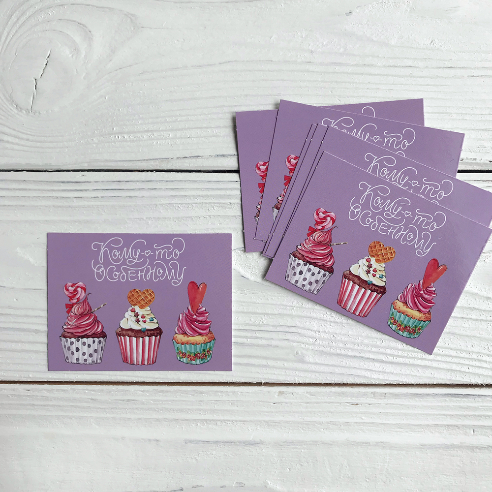 Открытка "Кому-то особенному", 8 х 6 см