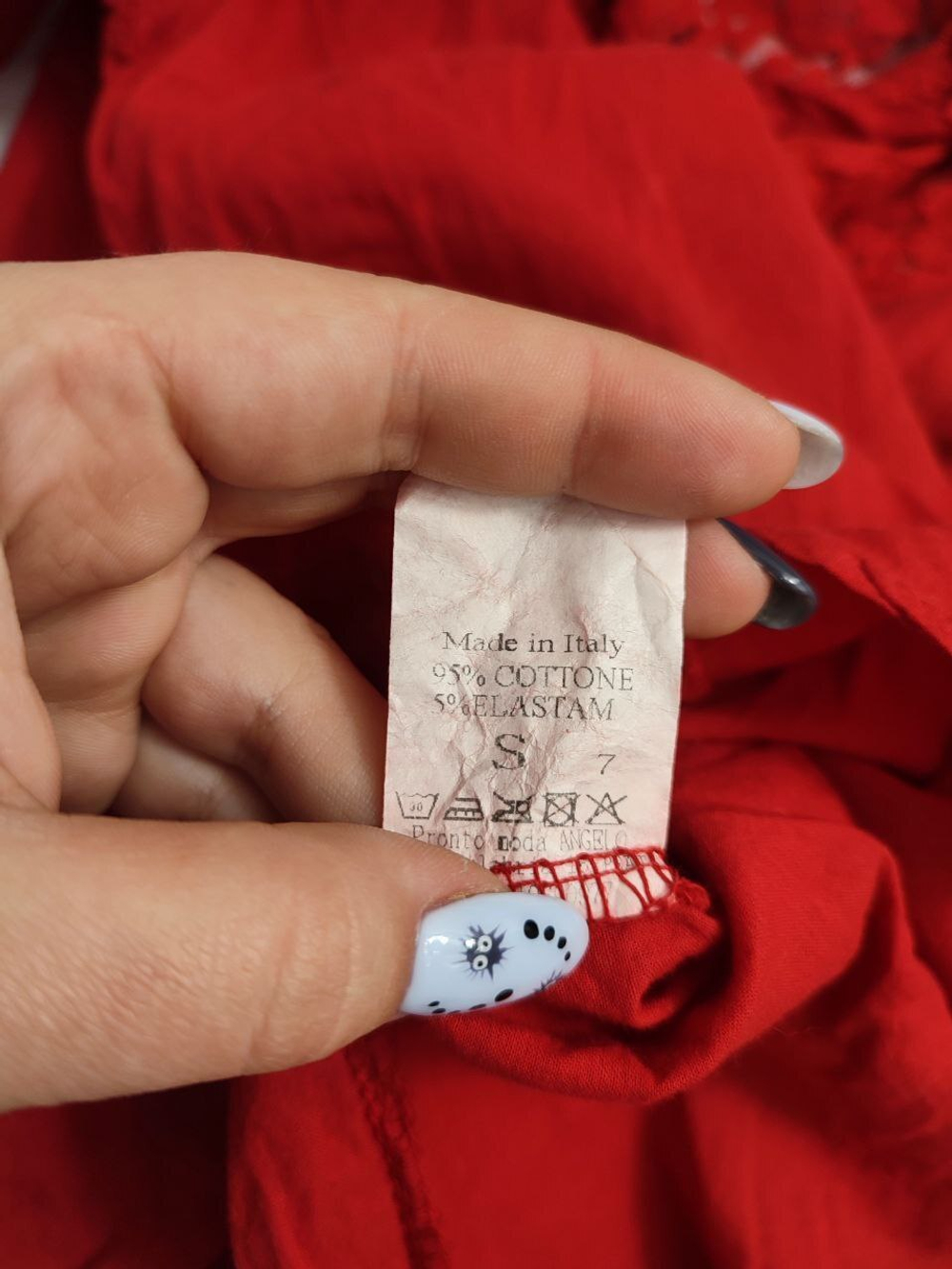 Рубашка красная яркая 44 размер