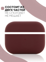 Чехол КАРТОФАН для Apple AirPods Pro (арт. AIRPRO-SLIM-SILICON-BURGUNDY)