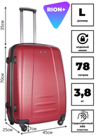 Чемодан 418-3