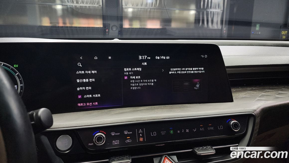 Kia K8 Hybrid Noblesse (05.2021)