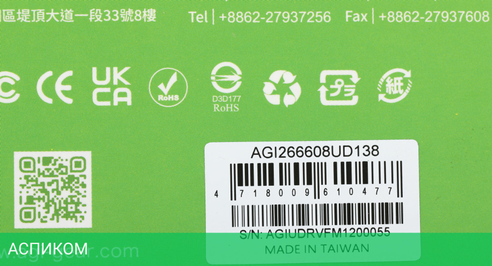 Оперативная память AGI 8GB DDR4 DIMM PC4-21300 Bulk (AGI266608UD138)
