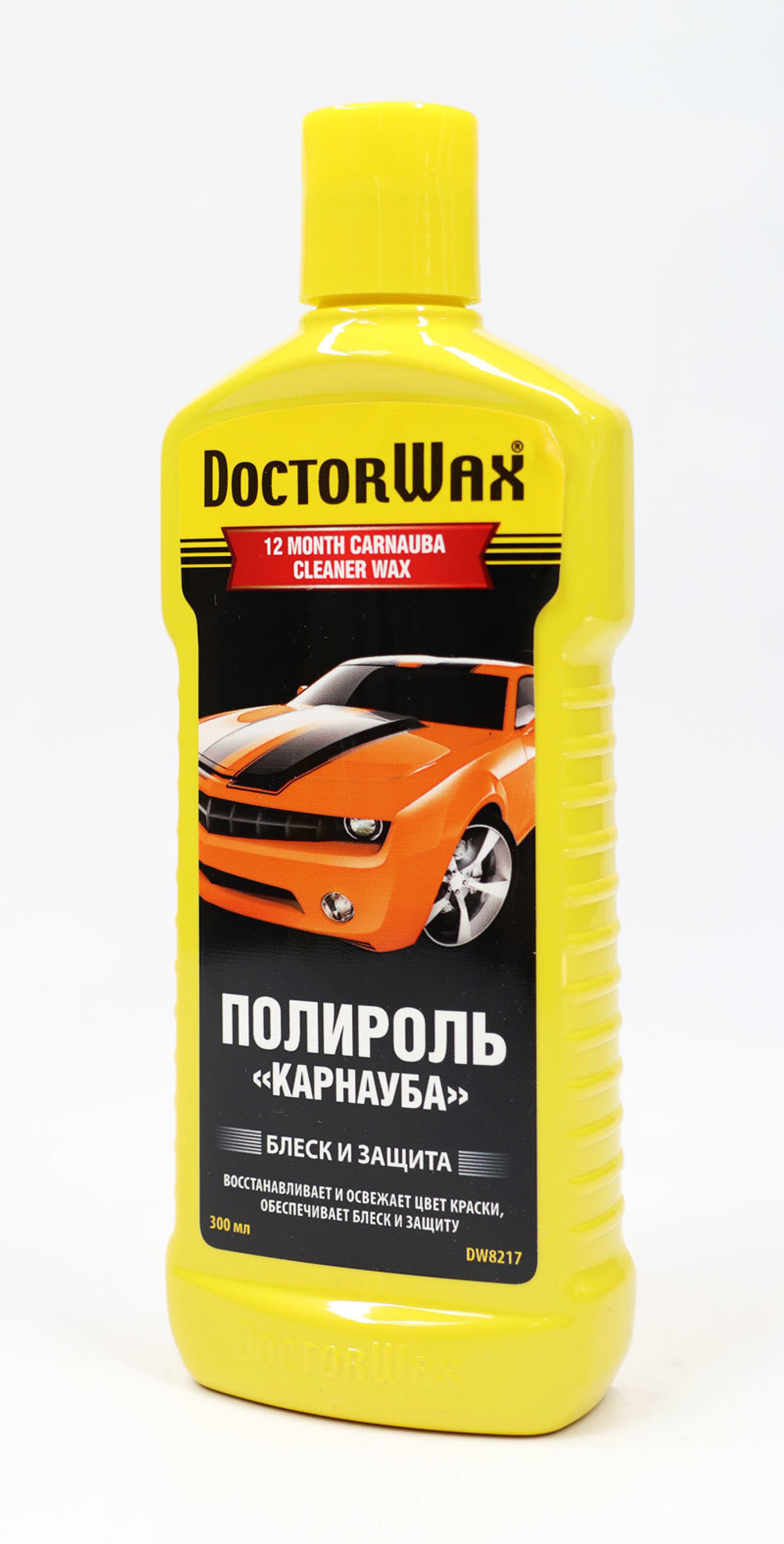 Полироль кузова на основе воска (DW8217)+++