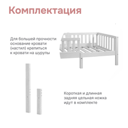 Кровать детская, 160х80, Фиона, односпальная, деревянная, с основанием, белый, Dipriz