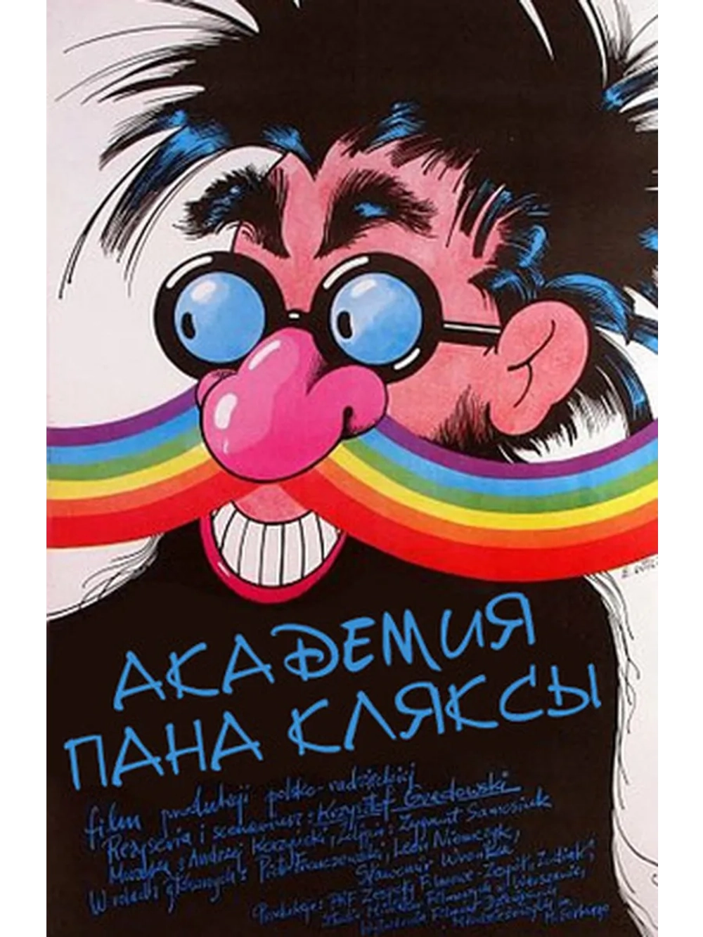 Академия пана Кляксы (1983) (DVD-R)