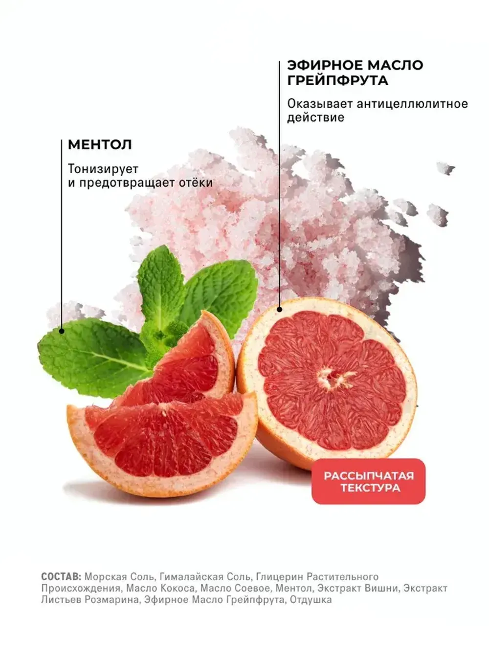 Набор из двух скрабов 2: кокос и грейпфрут The Act