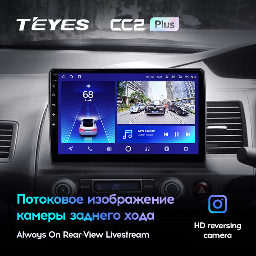 Teyes CC2 Plus 10.2" для Honda Civic 2005-2012 (прав)