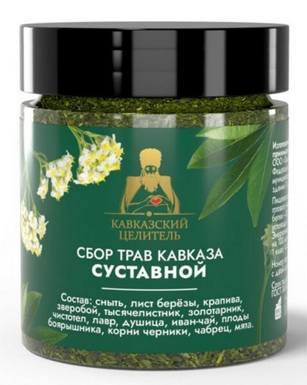 Сбор трав Кавказа "Суставной", 15 г, "Кавказский целитель"