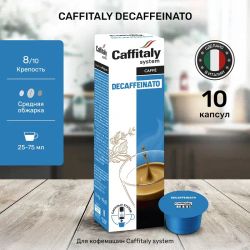 Кофе в капсулах Caffitaly Decaffeinato