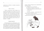 Любить не страшно. Полина Луговая