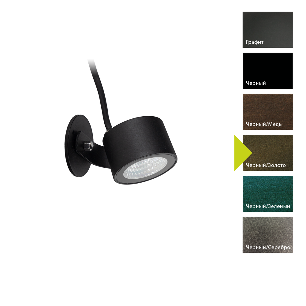 Ландшафтный светильник Norlys MOSS 6772 Norlys