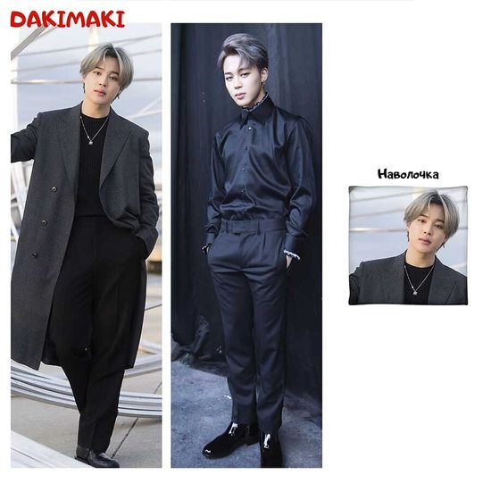 Дакимакура Пак ЧиМин арт. 0763