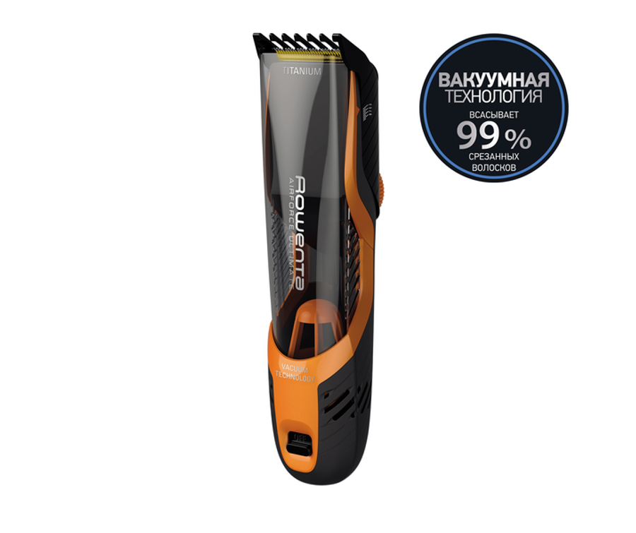 Машинка для стрижки Rowenta AIRFORCE Ultimate TN9300F5
