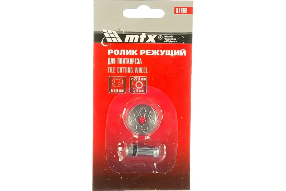 Ролик режущий для плиткореза 22 х 6 х 2 мм MTX, 87669