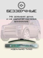 Щетки стеклоочистителя HUOYE Y8 550/550 мм на Isuzu Impulse | Hook/J-Hook