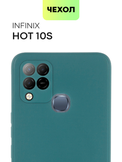 Чехол BROSCORP для Infinix Hot 10S оптом (арт. INF-HOT10S-COLOURFUL-DARKGREEN)