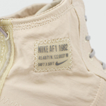кроссовки Nike Air Force 1 Shell Beige / Grey Wmns BQ6096-002